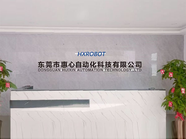 公司前台